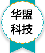 欢迎