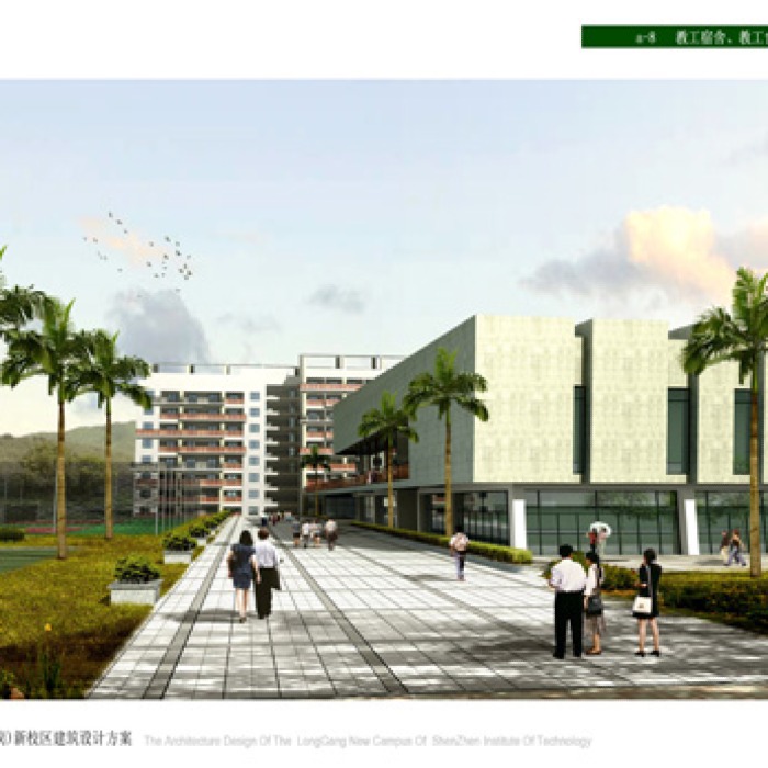 深圳高级技工学校