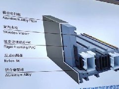 铝塑共挤窗2
